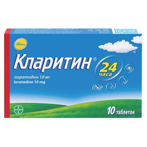 Кларитин таблетки 10мг №10