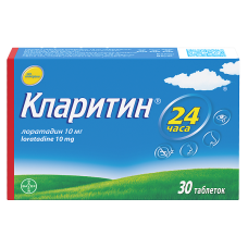 Кларитин таблетки 10мг №30