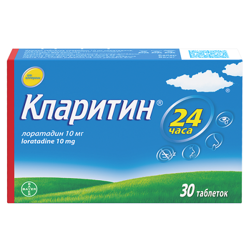 Кларитин таблетки 10мг №30