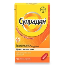 Супрадин таблетки №30