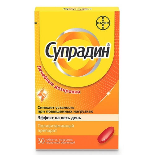 Супрадин таблетки №30