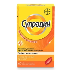 Супрадин таблетки №60