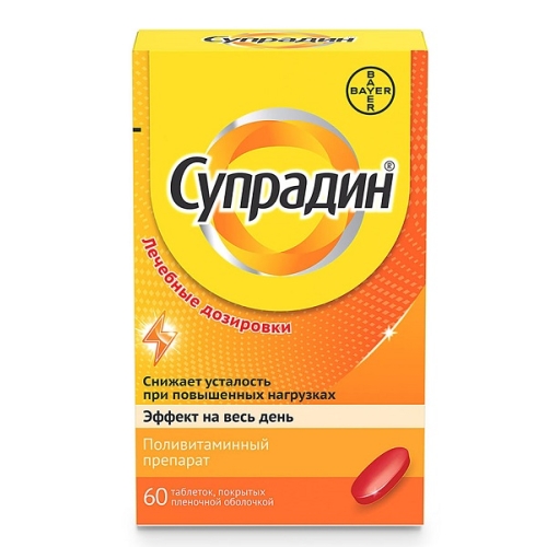 Супрадин таблетки №60