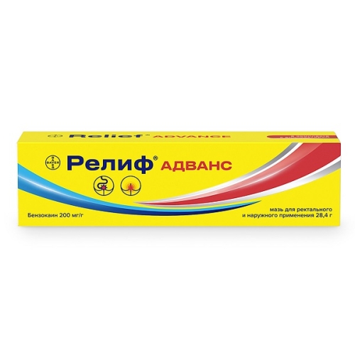 Релиф Адванс мазь 28,4г