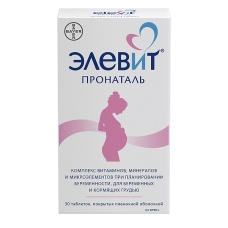 Элевит Пронаталь таблетки №30