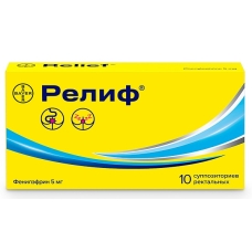 Релиф супп.рект. №10