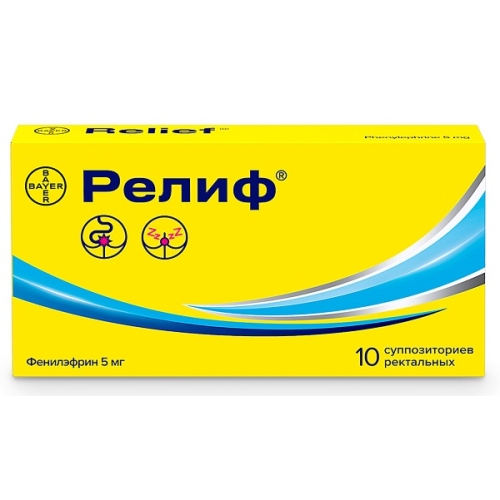 Релиф супп.рект. №10