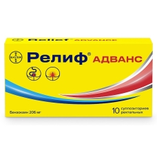 Релиф Адванс супп.рект. №10