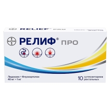Релиф Про супп.рект. 1мг+40мг №10