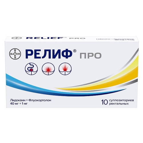 Релиф Про супп.рект. 1мг+40мг №10