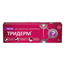 Тридерм мазь 15г