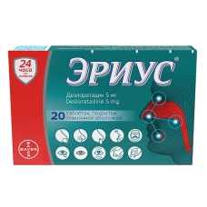 Эриус таблетки 5мг №20
