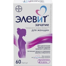 Элевит Зачатие капсулы №60 (БАД)