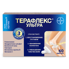 Терафлекс Ультра капсулы №60