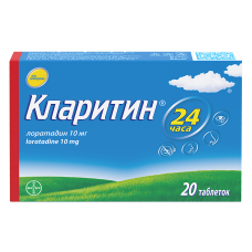 Кларитин таблетки 10мг №20