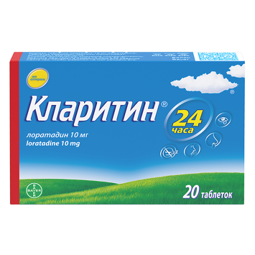 Кларитин таблетки 10мг №20
