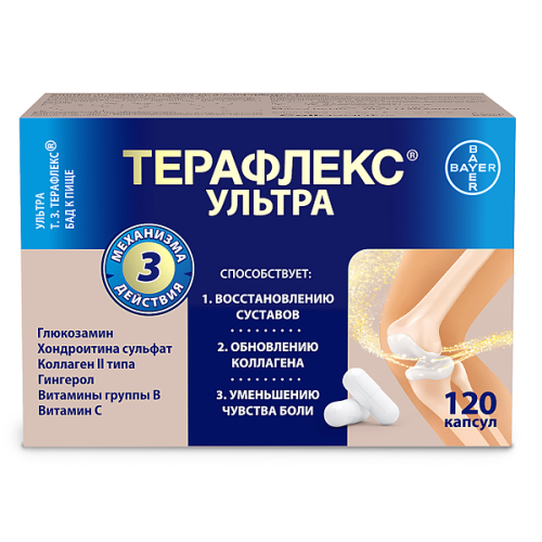 Терафлекс Ультра капсулы №120