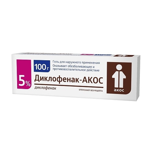 Диклофенак Акос гель 5% 100г