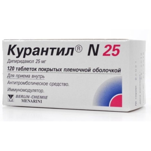 Курантил 25 драже 25мг №120