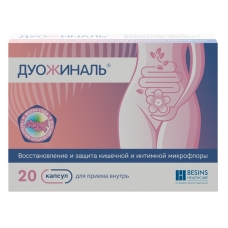 Дуожиналь капсулы 400мг №20 