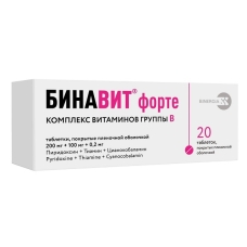 Бинавит Форте таблетки №20