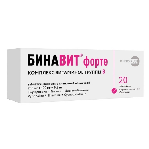 Бинавит Форте таблетки №20