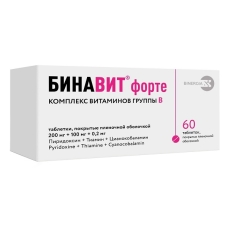 Бинавит Форте таблетки №60