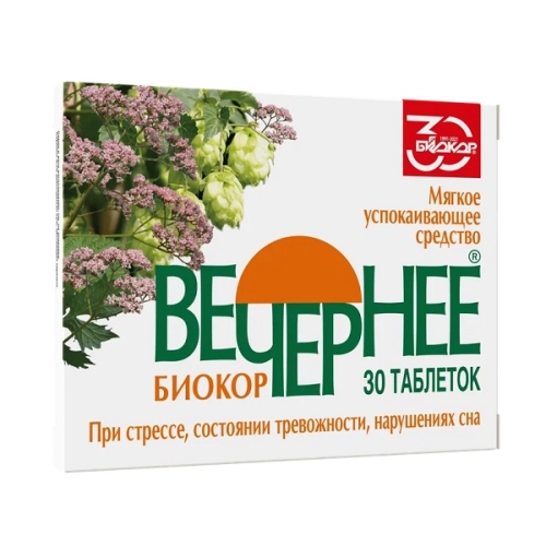 Вечернее Биокор драже №30