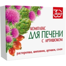 Комплекс для печени с артишоком Биокор таблетки №60
