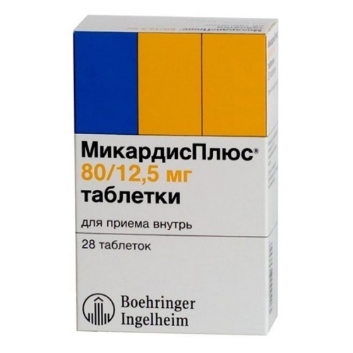 Микардис Плюс таблетки 80мг/12,5мг №28
