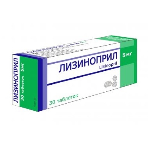 Лизиноприл таблетки 5мг №30