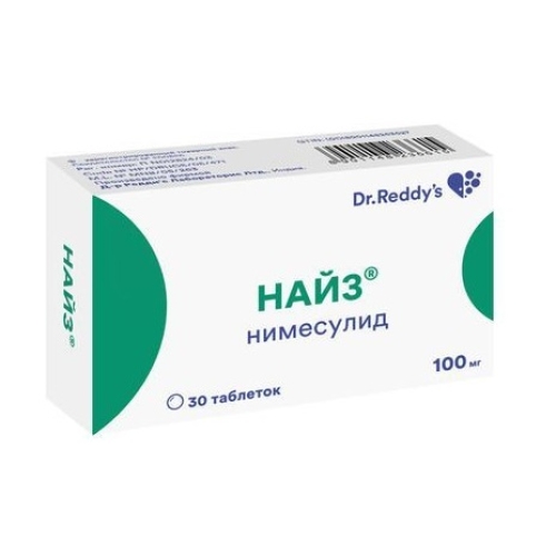 Найз таблетки 100мг №30