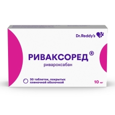 Риваксоред таблетки 10мг №30