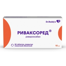 Риваксоред таблетки 15мг №28