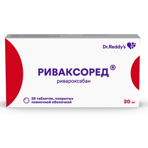 Риваксоред таблетки 20мг №28