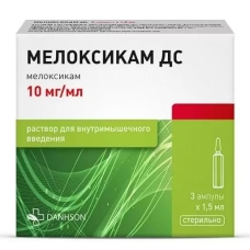 Мелоксикам ДС раствор 10мг/мл 1,5мл ампулы №3 д/вн./м введения