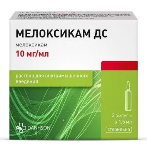Мелоксикам ДС раствор 10мг/мл 1,5мл ампулы №3 д/вн./м введения