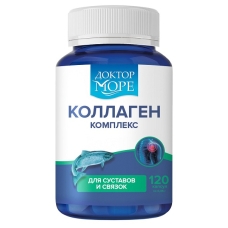 Доктор Море Коллаген Комплекс Для суставов и связок капсулы №120