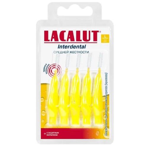 Лакалют Interdental ершики межзубные р.L №5 цилиндрические
