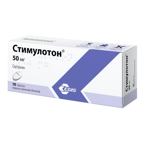 Стимулотон таб ппо 50мг №10
