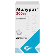 Милурит таблетки 300мг №30