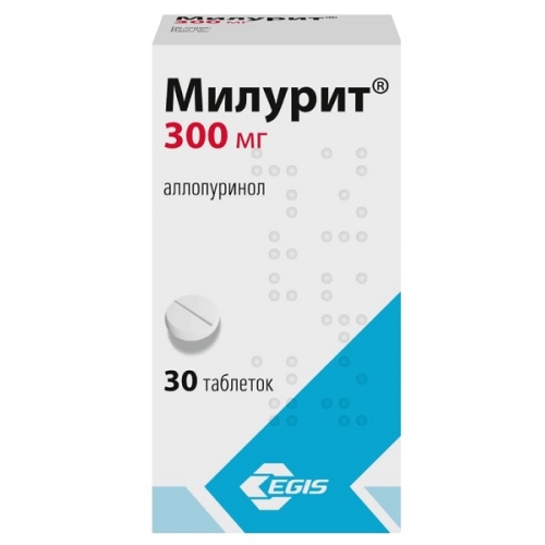 Милурит таблетки 300мг №30