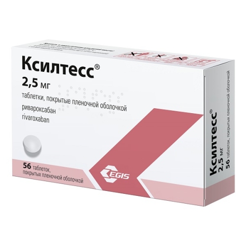 Ксилтесс таблетки 2,5мг №56