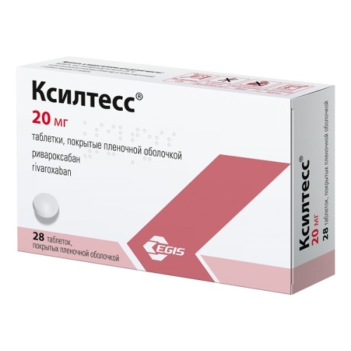Ксилтесс таблетки 20мг №28