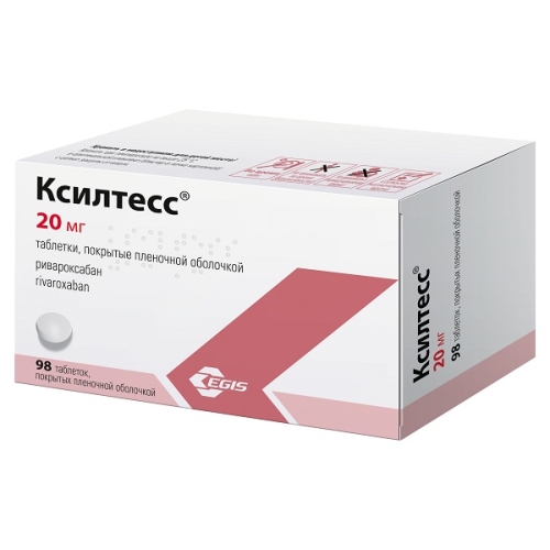 Ксилтесс таблетки 20мг №98