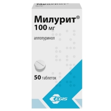Милурит таблетки 100мг №50