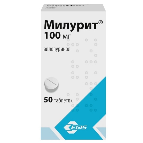 Милурит таблетки 100мг №50