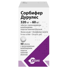 Сорбифер Дурулес таблетки №50