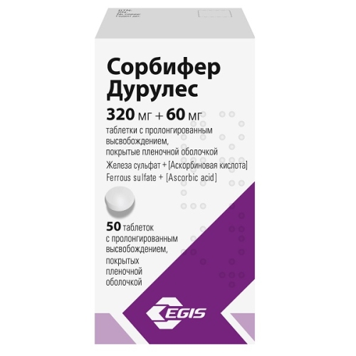Сорбифер Дурулес таблетки №50