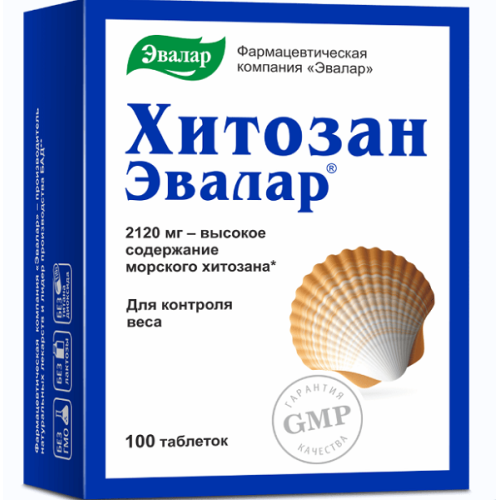 Хитозан Эвалар таблетки 500мг №100